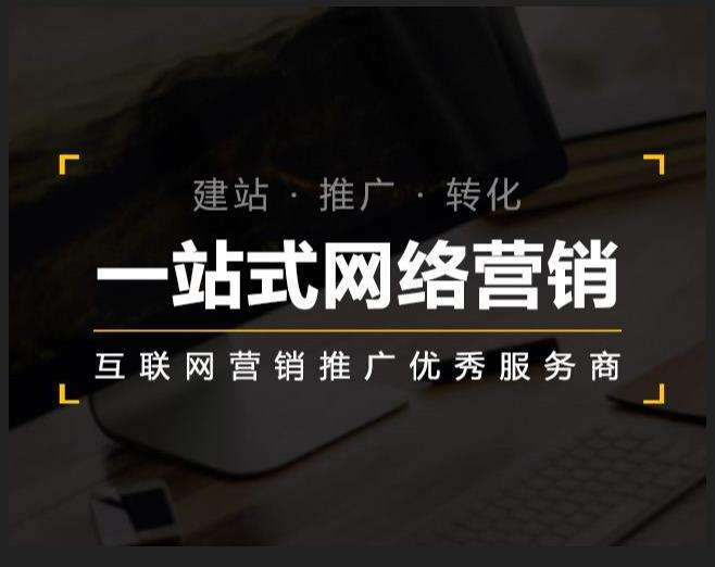 大新企业如何怎么利用网络推广抓取潜在客户