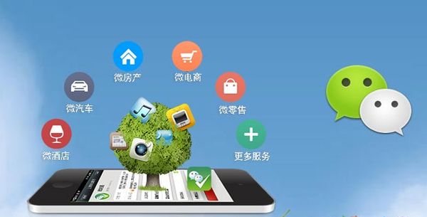 大新分析企业微信公众号平台开发的优势有哪些？