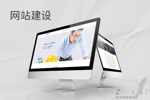 大新网站建设公司分析网页设计如何提升吸引力
