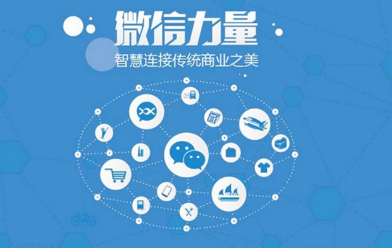 大新微信开发可以帮助企业解决哪些难题？如何做呢？