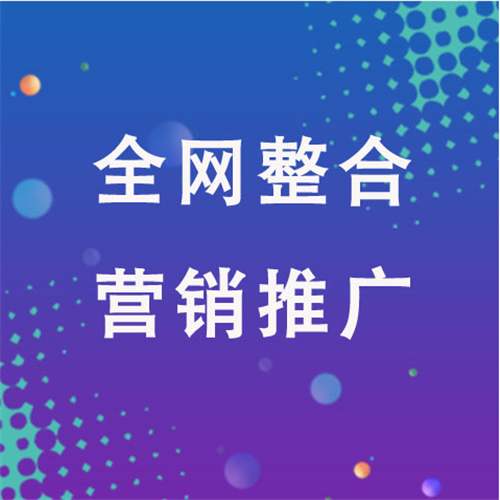 大新企业网络推广老是没有客户的原因是什么呢