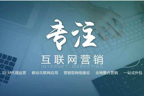 大新电商行业做网络推广需要具备的条件有哪些