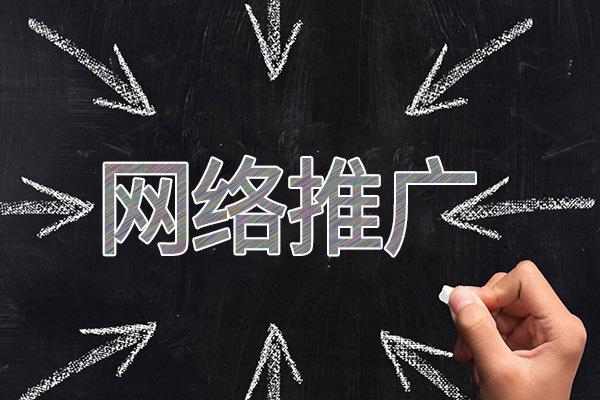 大新网络推广公司介绍几个企业软文推广的发布平台
